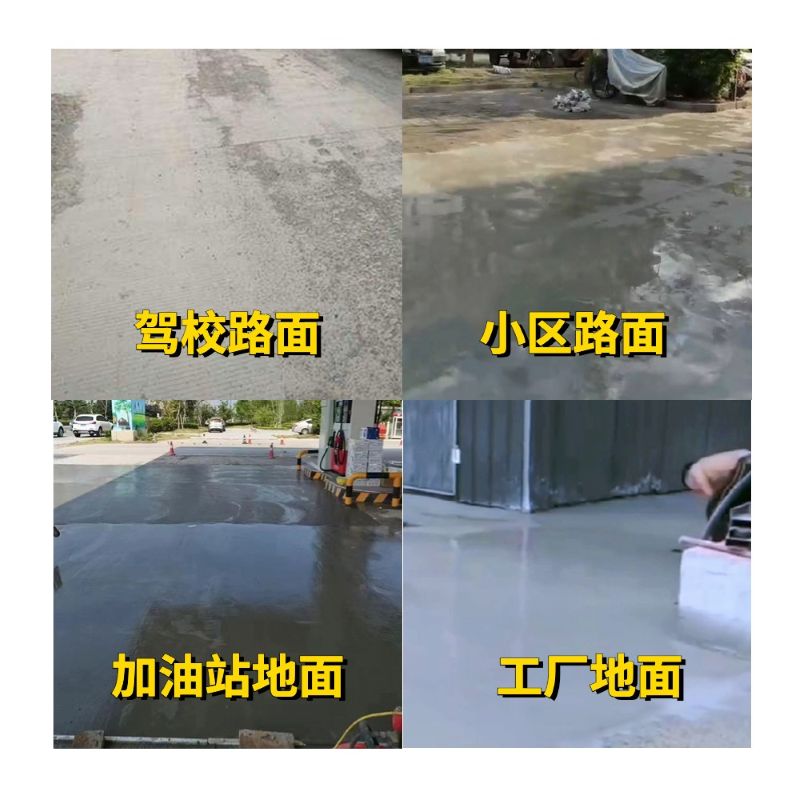 来安老旧道路翻新快速解决方案